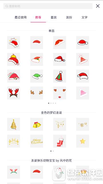 ΢������Ȧʥ��ð���Ū ����pͼ����Ȧʥ��ð��������