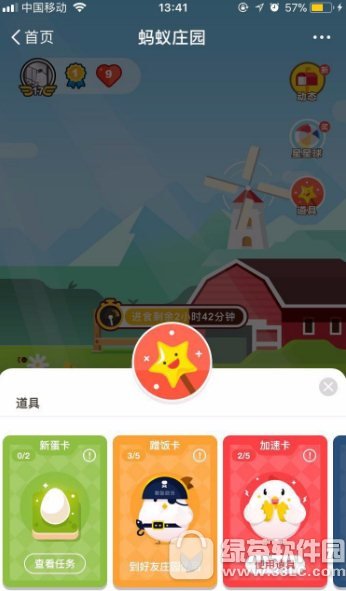 ����ׯ԰�µ�����ʲô ֧��������ׯ԰�µ�����ʲô��