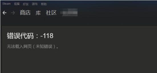 steam�̵��������118��ΰ� steam��������-118��������