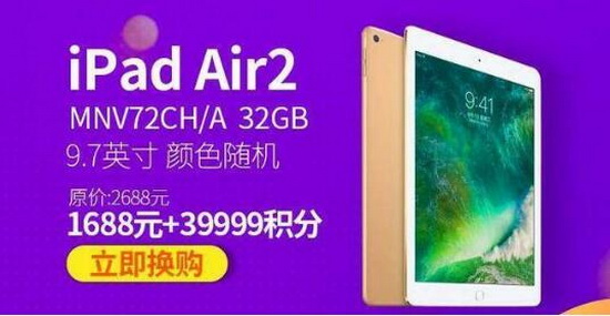 ֧�����һ�iphoneXҪ���ٻ��� ֧�������ֶһ�iphone x�����