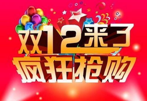 2019��è˫12�ɽ������ 2019��è˫12���۶�����Ԥ��