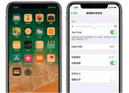 iphone x��Ļ������ΰ� ƻ��iphone x��Ļƫ�ƴ�������