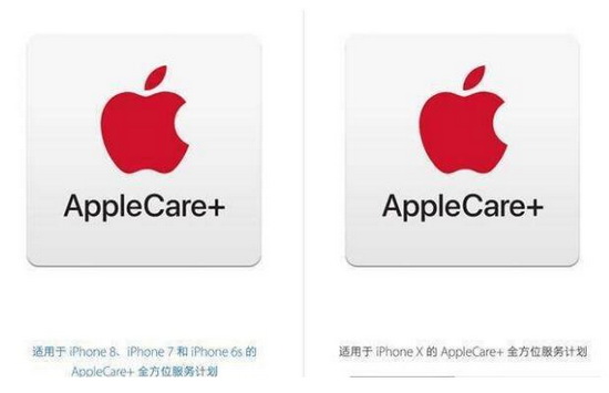 iphone x��Ļ������ΰ� ƻ��iphone x����ά��Ҫ����Ǯ