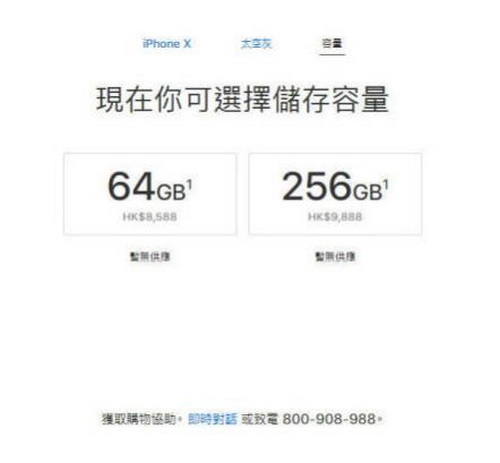 iphone x�۰��ۼ۶���Ǯ ƻ��iphonex�۰�۸����