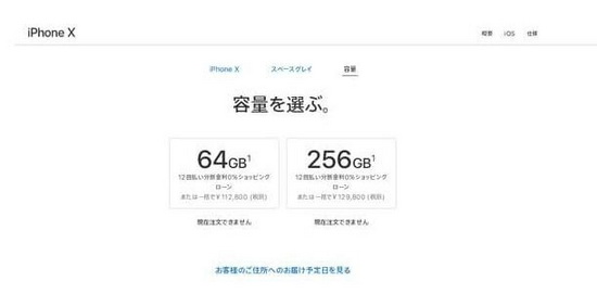 iphone x ȫ��۸����Ǯ ƻ��iphone x �����۸�Ƚ�