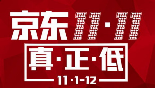 2019����˫11���۶���� 2019����˫11�ɽ���ͳ�Ʊ���