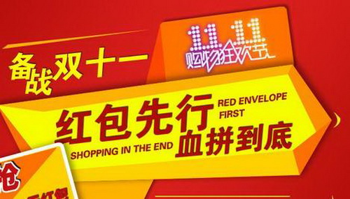 2019˫11�������� 2019˫11������Դ�ȫ