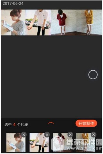 �ֻ�qqͷ��㿪����������ͼ��ʹ�ý̳� �ֻ�qq��̬����ͷ�����Ū