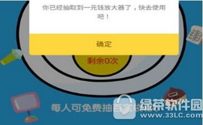 1Ԫ��ο�ͨqq������Ա 1Ԫ��ͨqq������Աͼ��ʹ�ý̳�