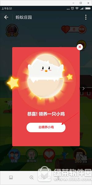 ֧��������ׯ԰����� ֧��������ׯ԰����