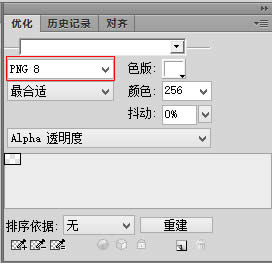 photoshop ҳ��pngͼ�걣����о�ݴ�������