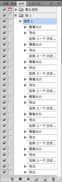 ʹ��PhotoShop������ֲ�����iOSͼ��