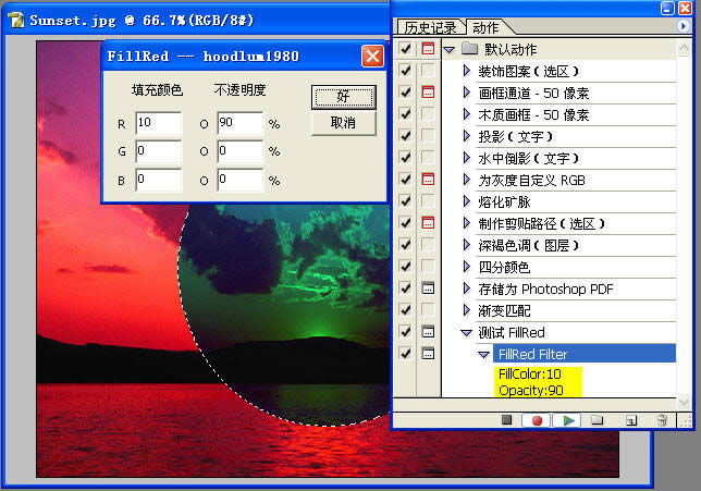 ��α�дһ��Photoshop�˾�-- Scripting Plug-ins