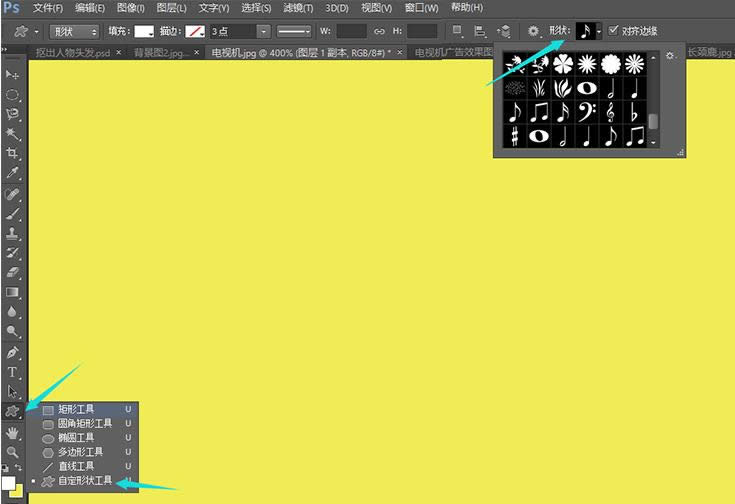 Photoshop CS6  ����֪ʶ