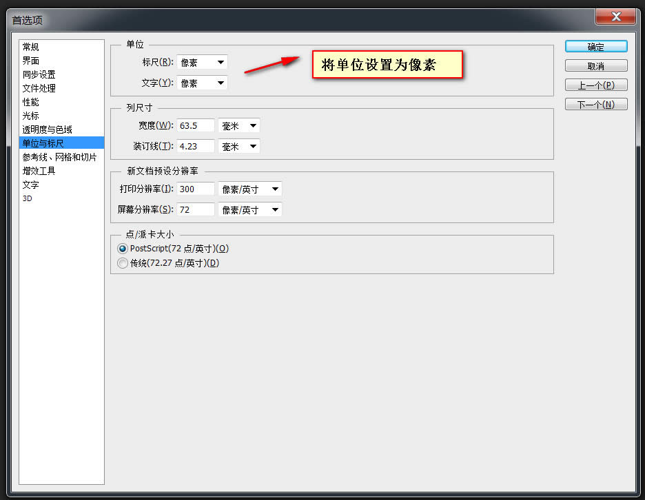 ǰ�˹���ʦ����֮photoshop���ʹ��ϵ����ƪ����׼��ƪ