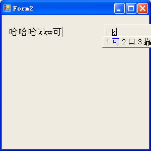 C#����ɿհ״�������������,���������PS�����ֹ���