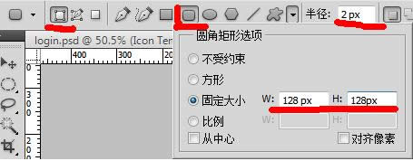 ps+div+css������ɫ��̨--loginҳ�����