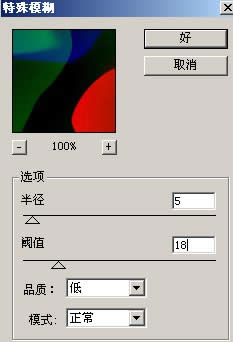 Photoshop����ͼ����ϸ�̳�:��������Ѥ������
