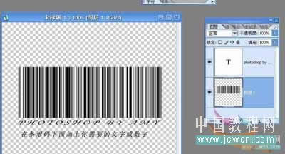 Photoshop����ͼ����ϸ�̳�:����������