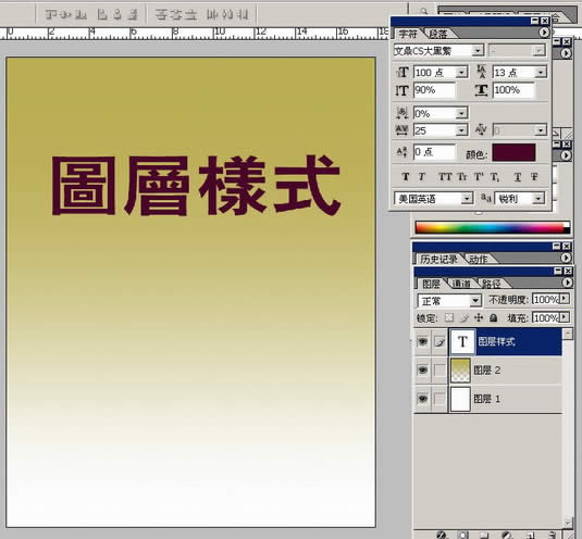Photoshop����:����ͼ��˵���ͼ����ʽ