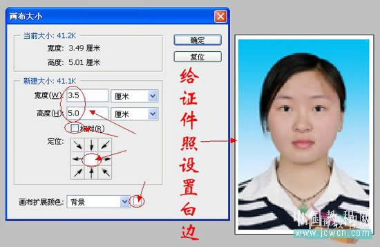 photoshopͼ����ϸ�̳�:����֤����