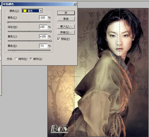 Photoshop����ͼ����ϸ�̳�:ͼ��˵�����ϸ����