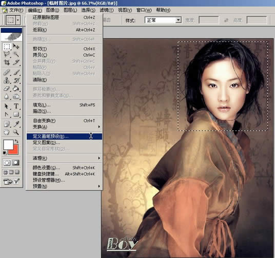 Photoshop����ͼ����ϸ�̳�:�༭�˵�����ϸ����