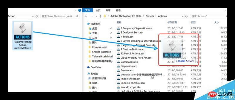 Photoshop������̬������Ч��3������ʵ�÷���