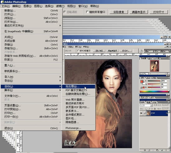 Photoshop����ͼ����ϸ�̳�:�ļ��˵�����ϸ����