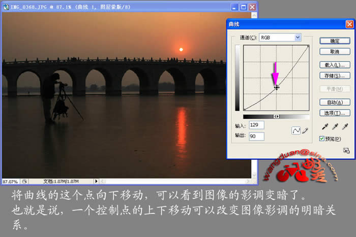 Photoshopͼ����ϸ�̳����ߵ���ͼ���������