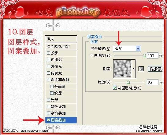 Photoshopͼ����ϸ�̳�:���׻���ˮ��5������