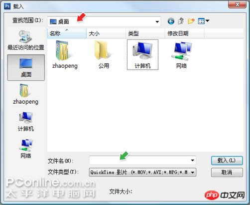 Photoshop CS3ͼ����ϸ�̳�:QuickTime��Ƶ�༭