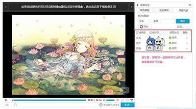 bilibili����������ιرյ�Ļ