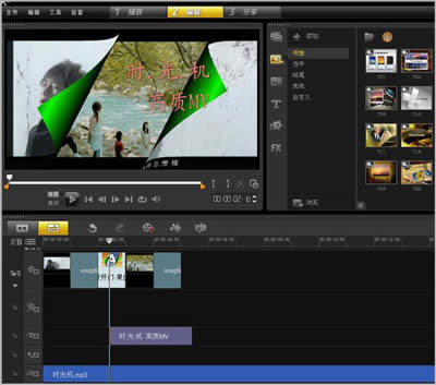 ������Ӱͼ����ϸ�̳�֮����MV