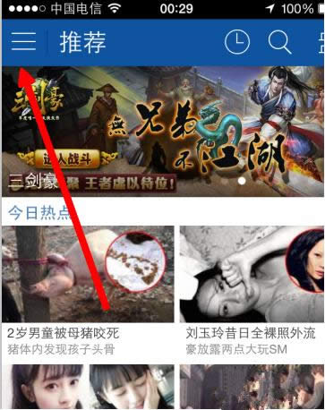 ����Ӱ���ֻ��滺������ķ���