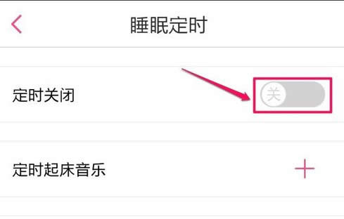 �������ֶ�ʱ�رո���������ͼ����ϸ�̳�