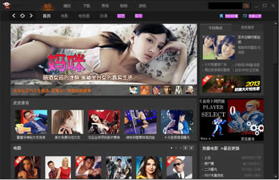 ƤƤӰ�ӵ㲥ӰƬʱ����������ΰ죿