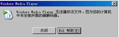 ������Ӱ�����mpg��Ƶû��������ΰ죿