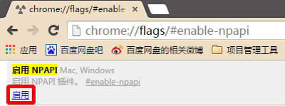 ����Ӱ�����°�Chrome��������ܲ�����ΰ�