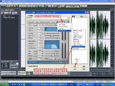 cooledit��Ƶͼ����ϸ�̳�֮���촦���������ϳ�