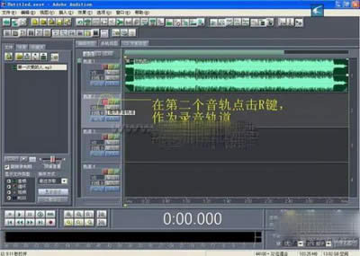 Cool Editͼ����ϸ�̳�֮VCD����������MP3��ʽ�����