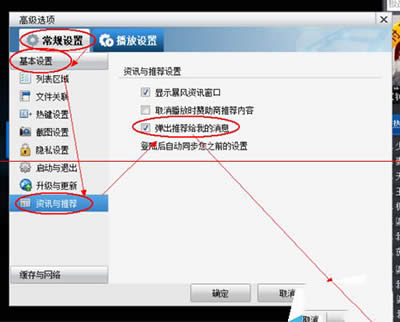 �رձ���Ӱ�������Ƽ���Ϣͼ����ϸ�̳�