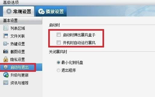 ����Ӱ���رչ�浯��������