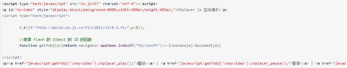 CKplayer JS�������Ʋ�������ʾ����