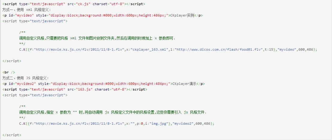 CKplayer���׷�������ʾ