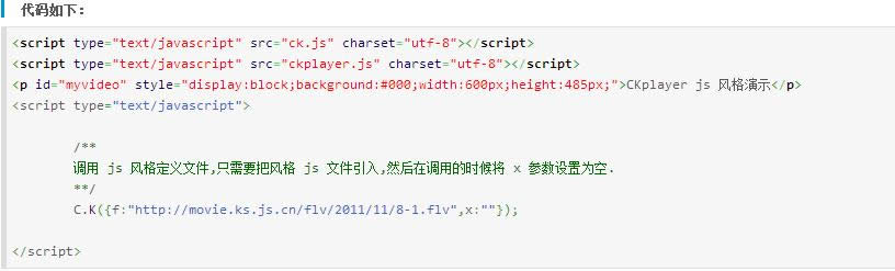CKplayer JS����ļ�������ʾ