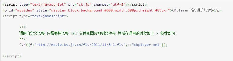 CKplayer�ٷ�Ĭ�Ϸ�������ʾ