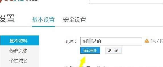 �ſ���Ƶ����ID�ľ��岽��