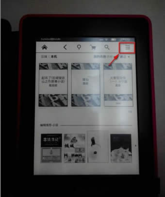 KINDLE�����鼮�ľ��岽��