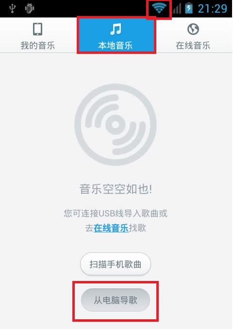 �ٶ�������wifi����ķ���
